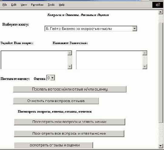 Проект узла
