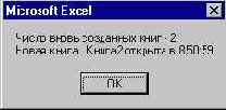 Создание объекта Application, реагирующего на события