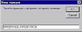 Методы -