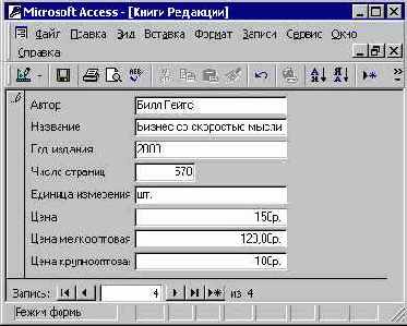 Построение форм