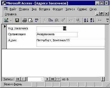 Построение форм