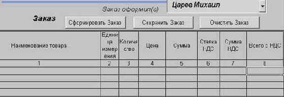 Раздел