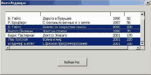 Формирование заказа