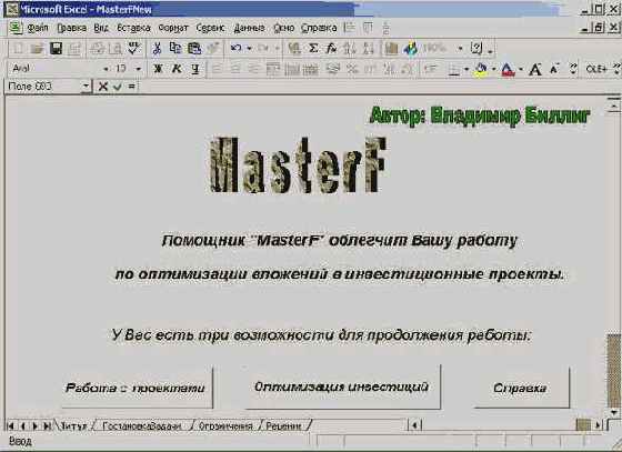 Страница