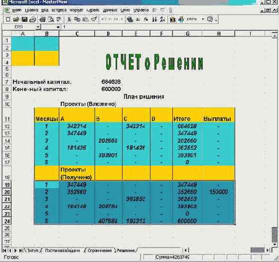 Страница