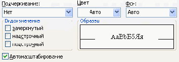 а пунктирный прямоугольник покажет, где