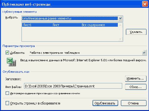 После этого будет загружен установленный