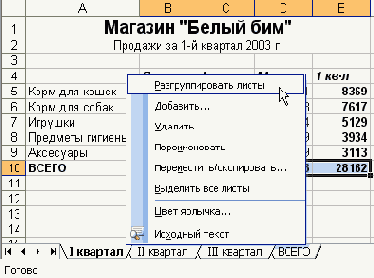 Шаг 6