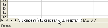Шаг 6