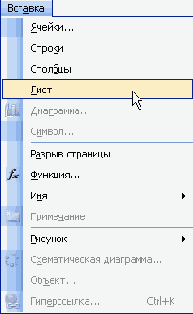Шаг 6